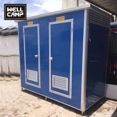 Movable Toilet Cabin Portable Mobile Home Toilets For Sale India